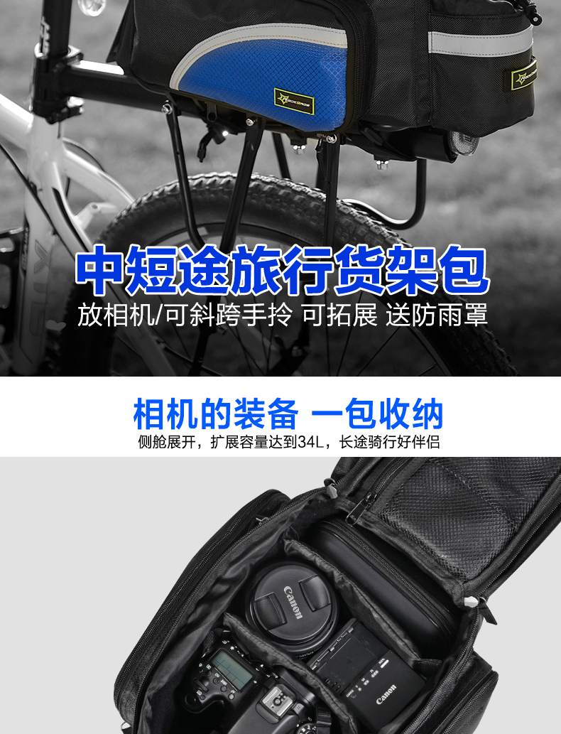 Sacoche pour vélo mixte ROCKBROS - Ref 2211544 Image 19