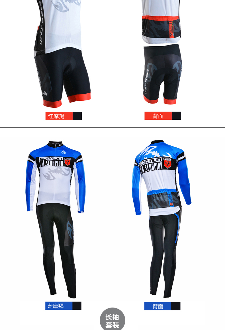 Tenue de cyclisme homme LANCE SOBIKE - Ref 2207860 Image 15