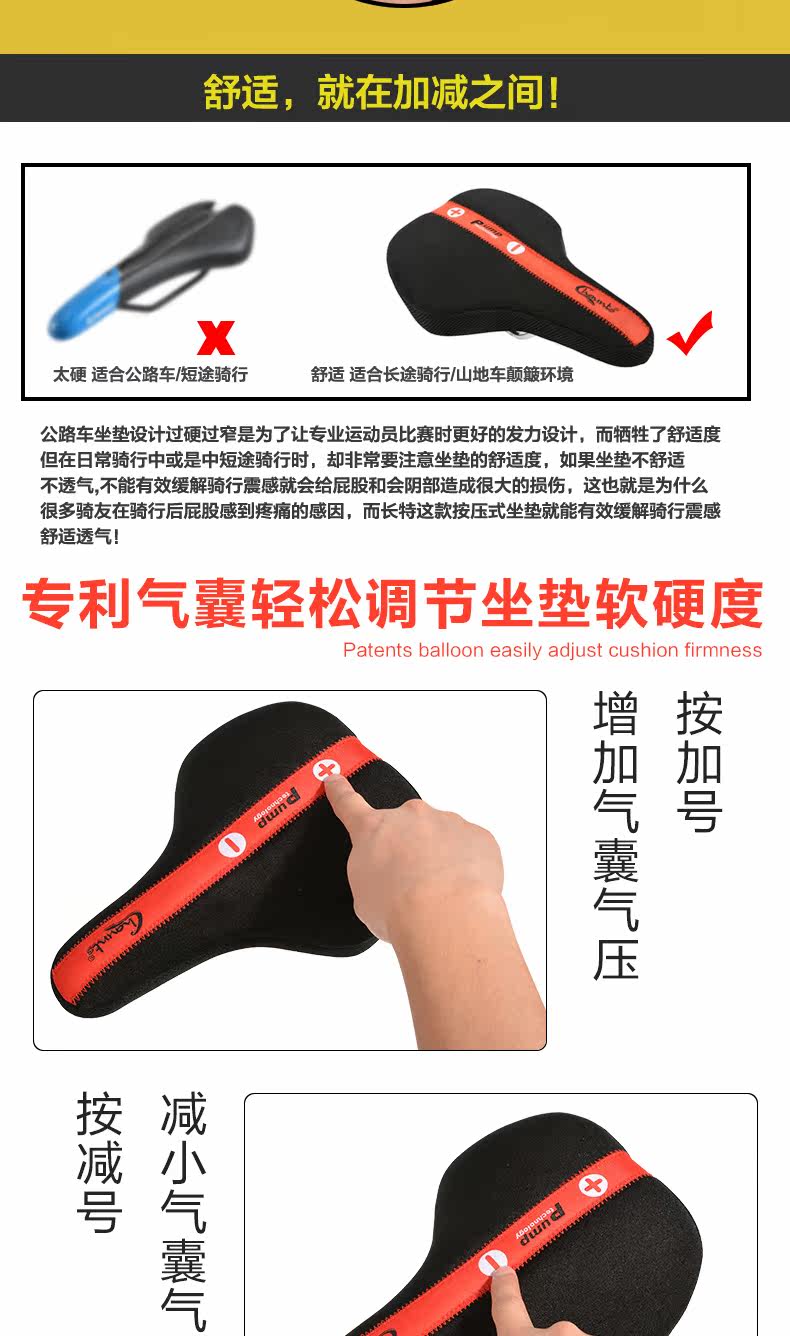 Selle de vélo Mountain Bike CHAUNTS - Ref 2346973 Image 11