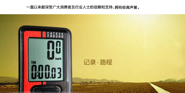 Compteur de vélo CAT EYE - Ref 2439017 Image 8