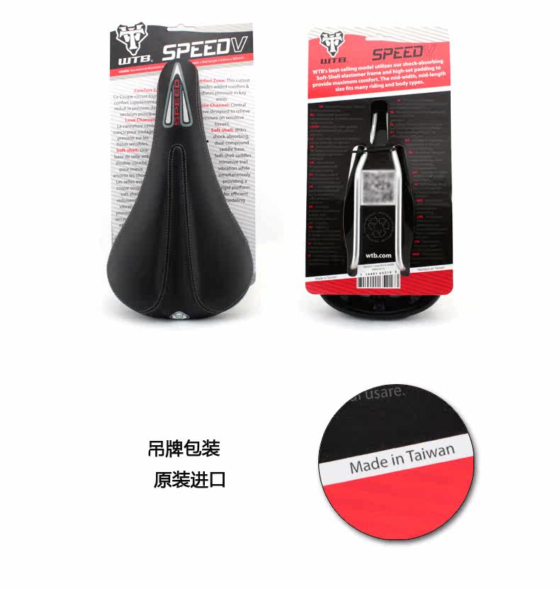 Selle de vélo Mountain Bike - Ref 2359103 Image 12