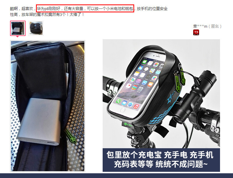 Sacoche pour vélo mixte ROCKBROS - Ref 2232139 Image 11