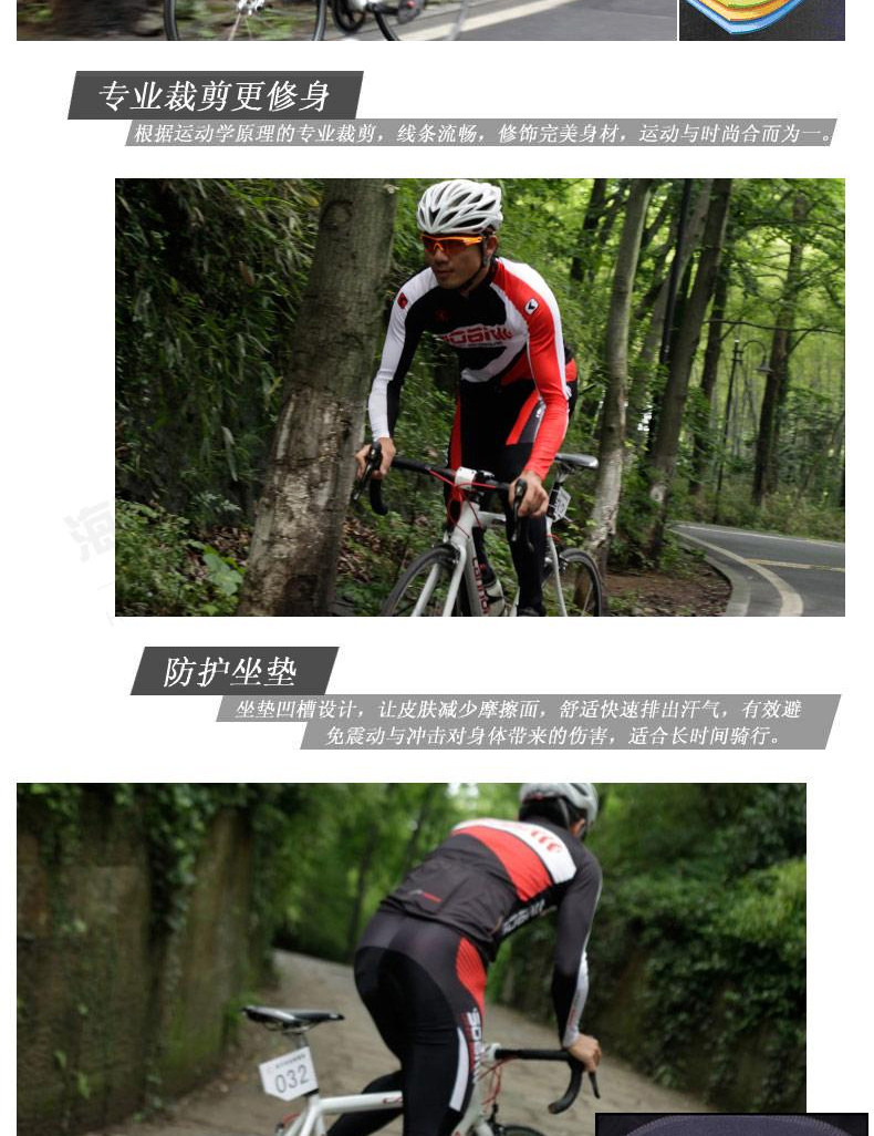 Vêtement cyclisme homme LANCE SOBIKE - Ref 2208125 Image 7