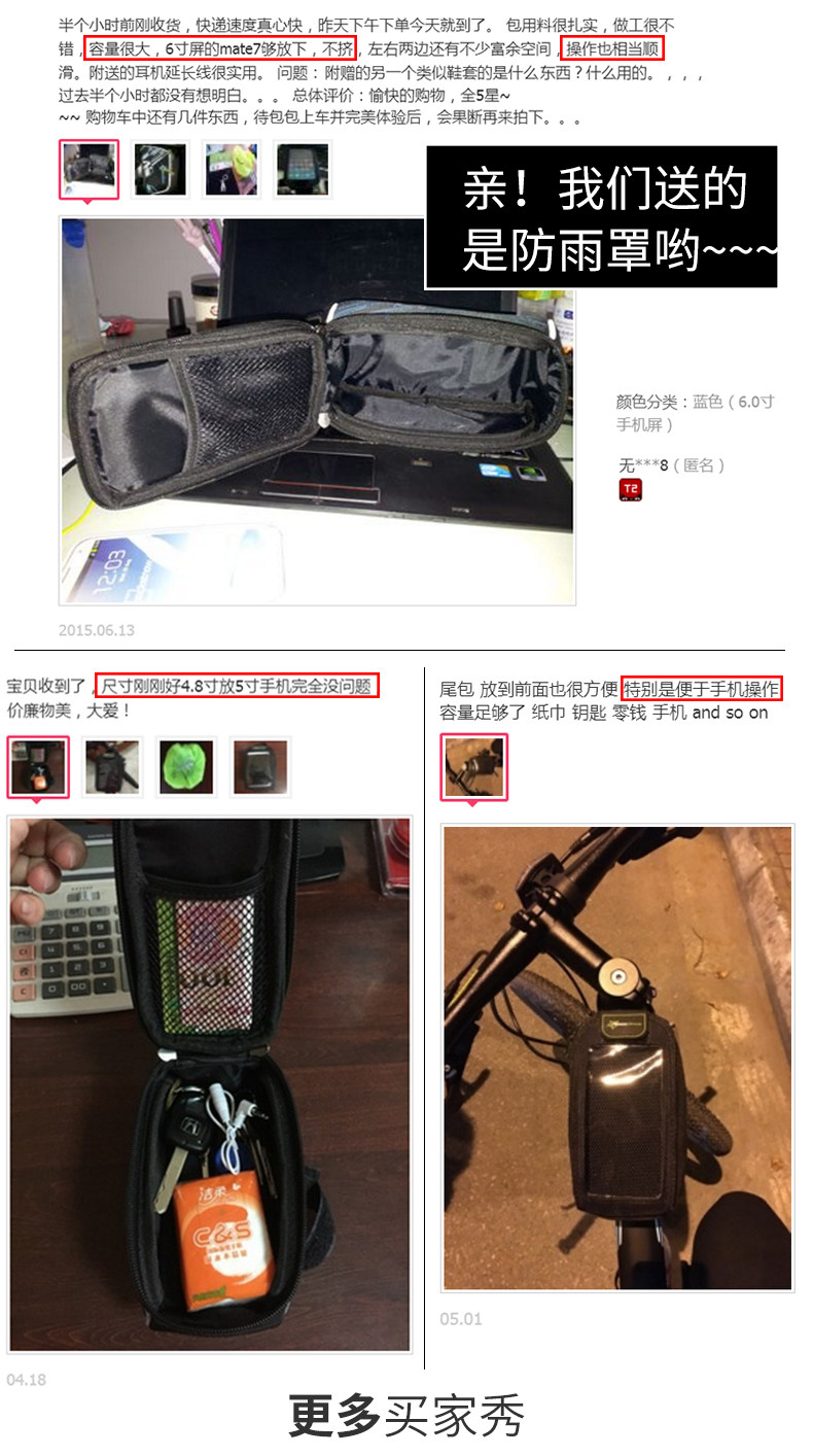 Sacoche pour vélo mixte ROCKBROS - Ref 2211654 Image 8