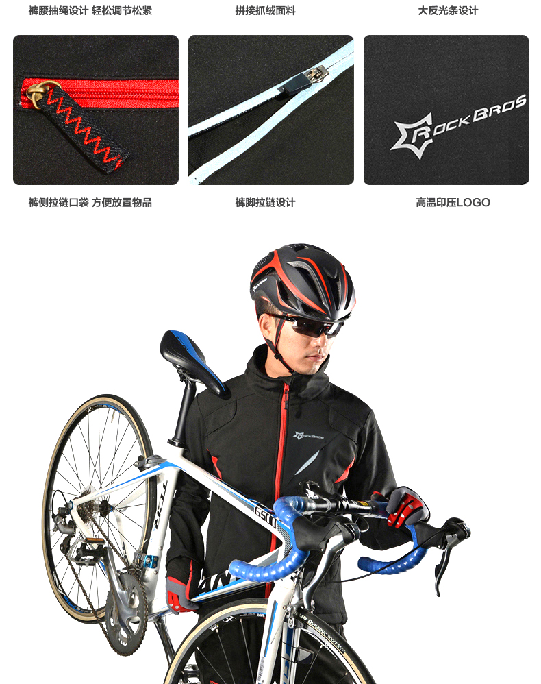 Vêtement cyclisme mixte ROCKBROS - Ref 2211521 Image 29