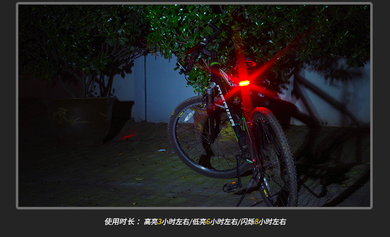 Eclairage pour vélo ROCKBROS - Taillights - Ref 2399362 Image 17