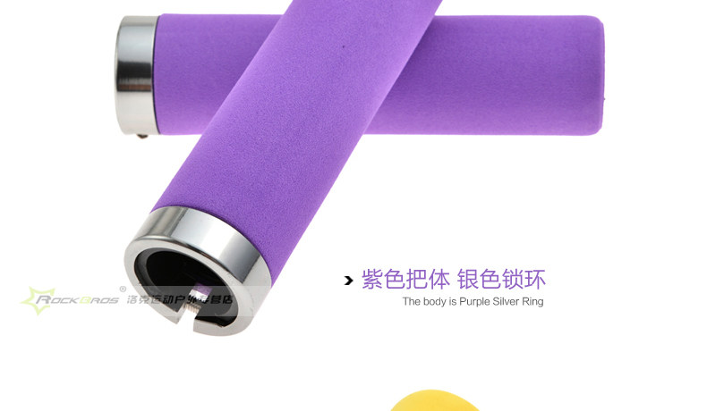 Poignées de vélo ROCKBROS - Ref 2341025 Image 12