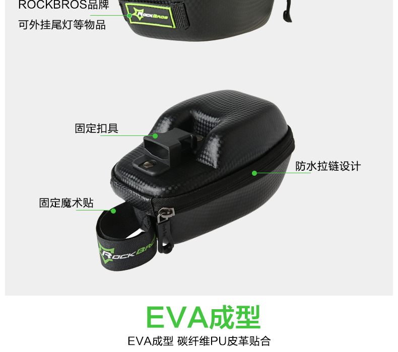 Sacoche pour vélo mixte ROCKBROS - Ref 2216198 Image 10