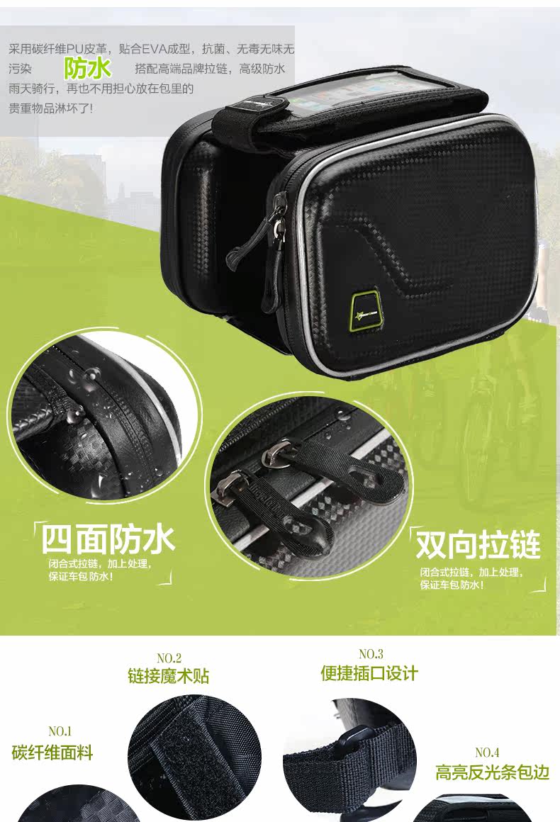 Sacoche pour vélo mixte ROCKBROS - Ref 2212060 Image 19