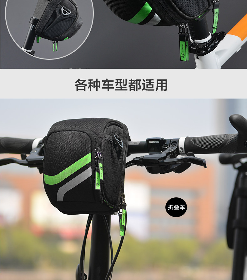 Sacoche pour vélo mixte ROCKBROS - Ref 2211726 Image 10