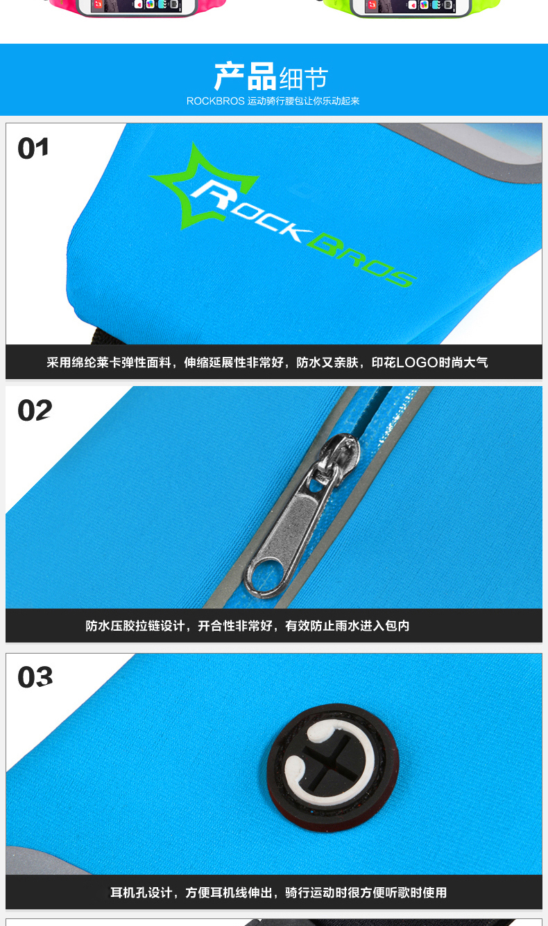 Sacoche pour vélo mixte ROCKBROS - Ref 2232141 Image 19