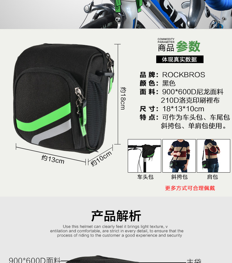 Sacoche pour vélo mixte ROCKBROS - Ref 2211726 Image 12