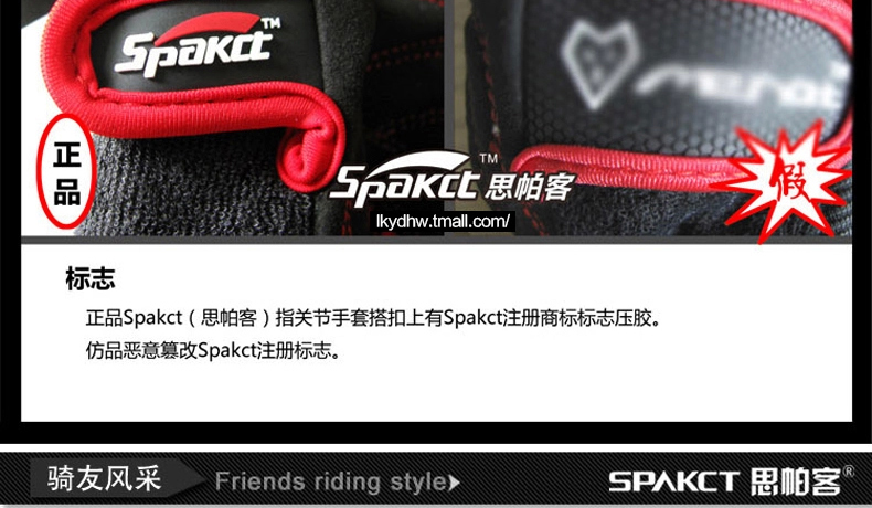 Gants de cycliste mixte SPAKCT - Ref 2238292 Image 78