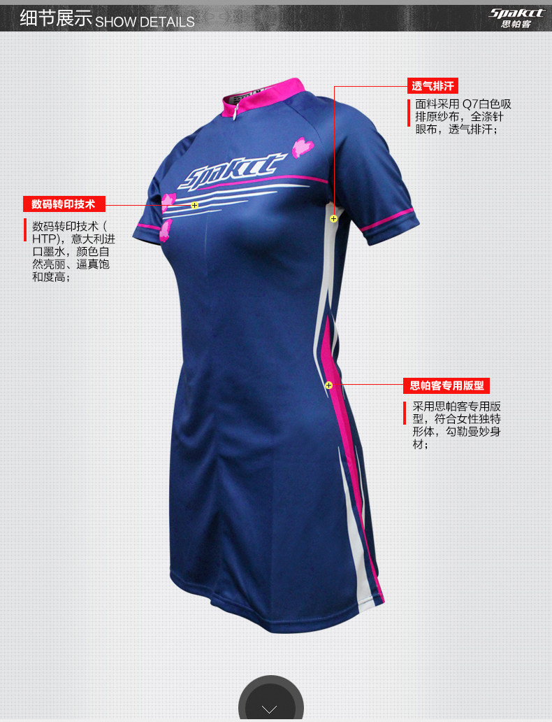 Vêtement cyclisme femme SPAKCT - Ref 2214390 Image 9