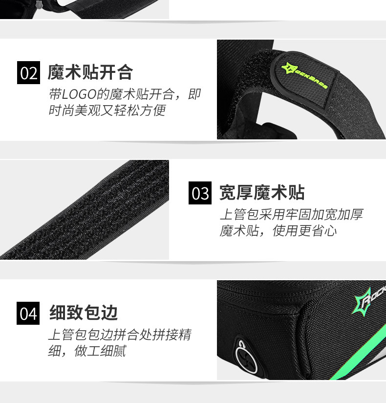 Sacoche pour vélo mixte ROCKBROS - Ref 2211654 Image 22