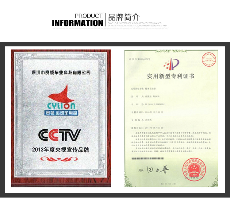 Outils pour vélo CYLION - Ref 2292183 Image 24