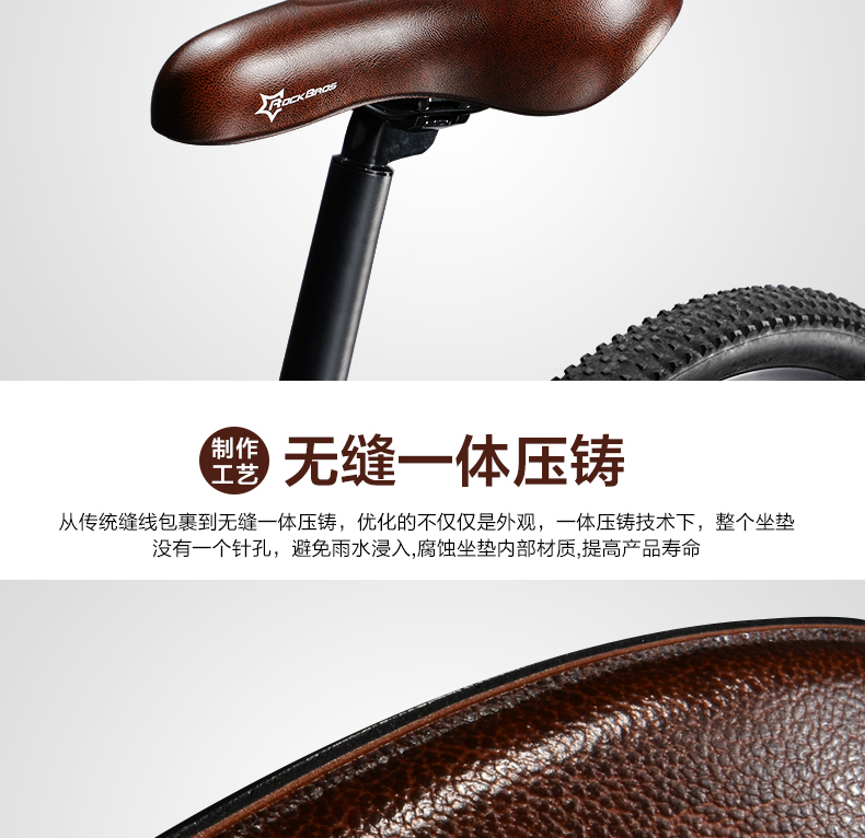 Selle de vélo ROCKBROS - Ref 2348379 Image 9