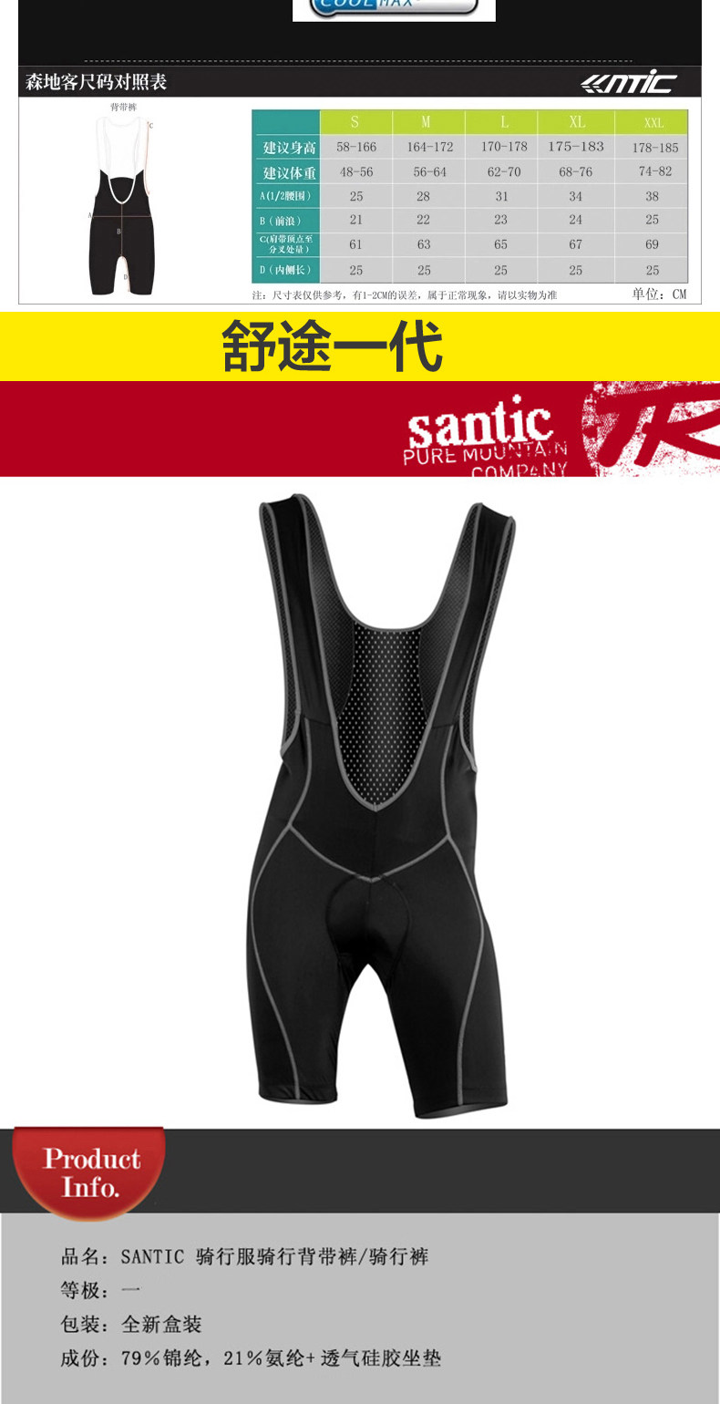 Vêtement cyclisme homme SANTIC - Ref 2214788 Image 22