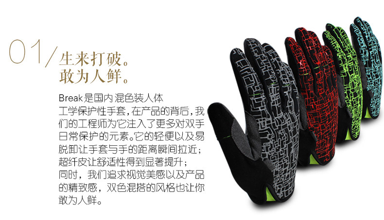 Gants de cyclisme mixte SPAKCT - Ref 2246541 Image 7