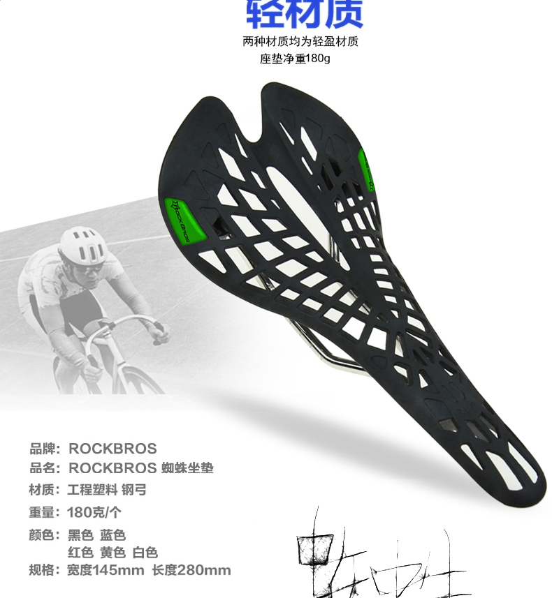 Selle de vélo ROCKBROS - Ref 2347647 Image 12