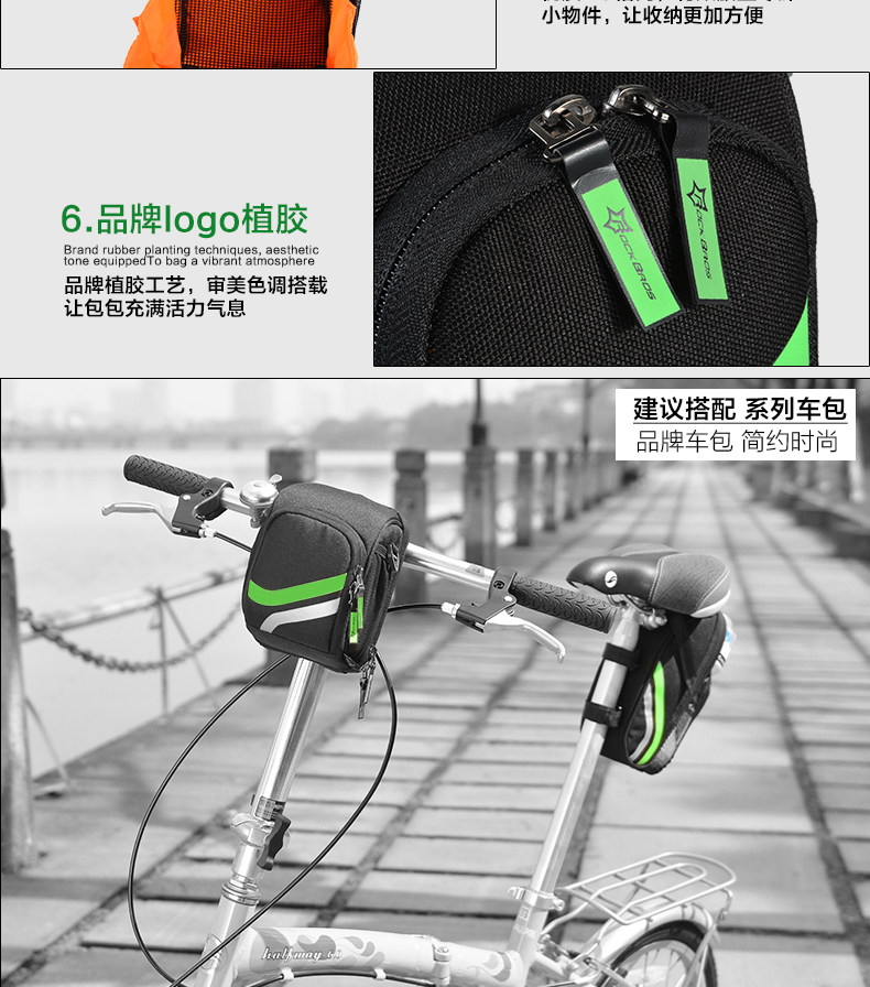 Sacoche pour vélo mixte ROCKBROS - Ref 2211726 Image 21