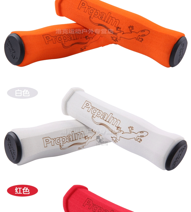 Poignées de vélo - Ref 2333674 Image 12