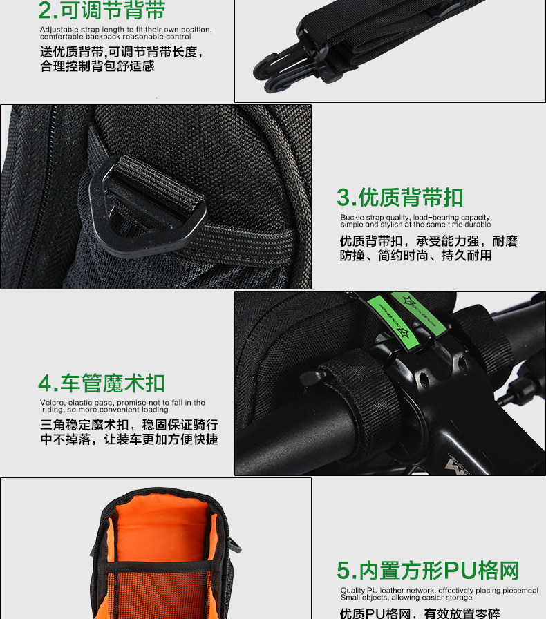 Sacoche pour vélo mixte ROCKBROS - Ref 2211726 Image 20