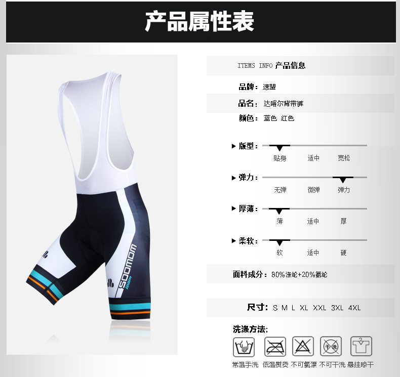 Vêtement cyclisme homme LANCE SOBIKE - Ref 2209312 Image 9