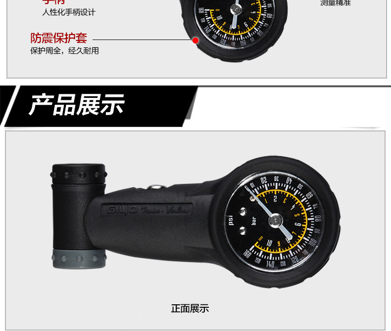 Pompe à vélo GIYO - Ref 2390011 Image 12