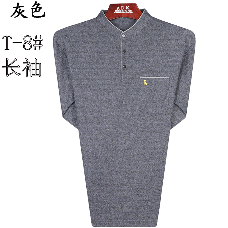 Trung niên và người đàn ông lớn tuổi của mùa xuân dài tay t-shirt 60 tuổi 70 quần áo cũ cha 80 ông nội ăn mặc mùa hè t-shirt