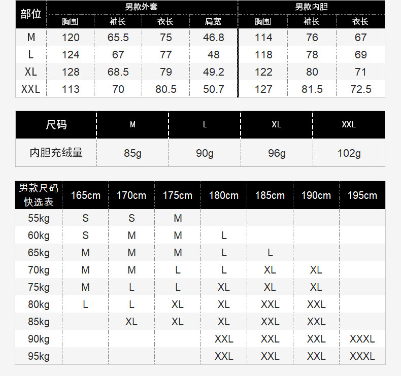 KG110381 ПРОДУКТ ПАРАМЕТРЫ Размер TABLE_02.JPG