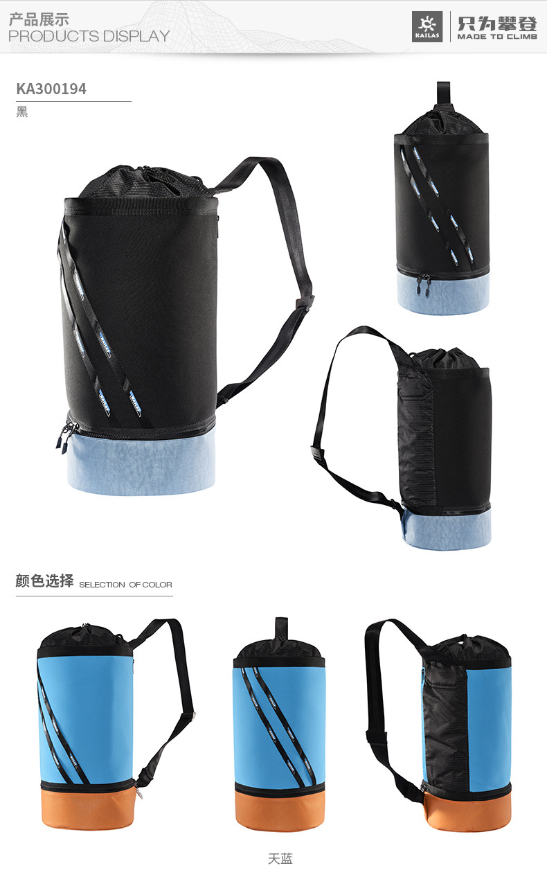 KA300194-2 Big Map.jpg