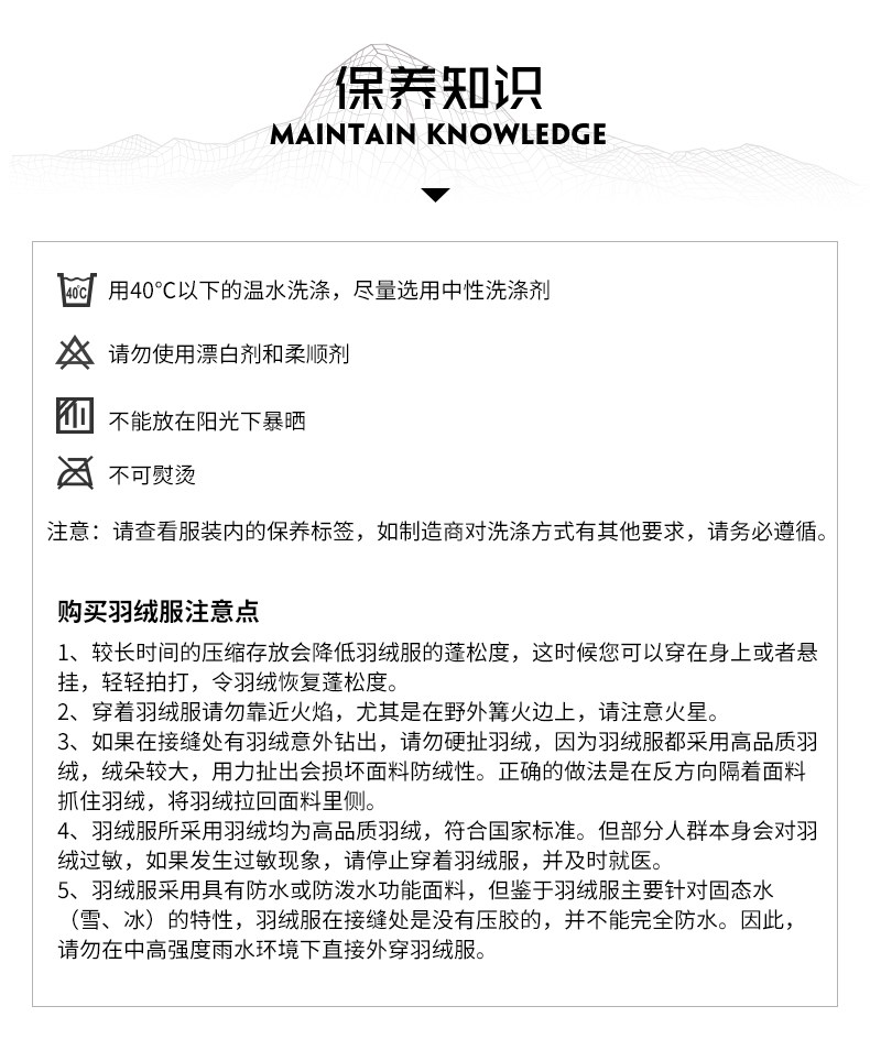 Down-19FW Обслуживание знаний