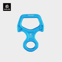 KAILAS outdoor sports multi-faceted 8-shaped ring EB101