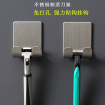 Shaver adhesive hook strong viscose shelf toilet manual electric razor bathroom wall wall hanging wall rack