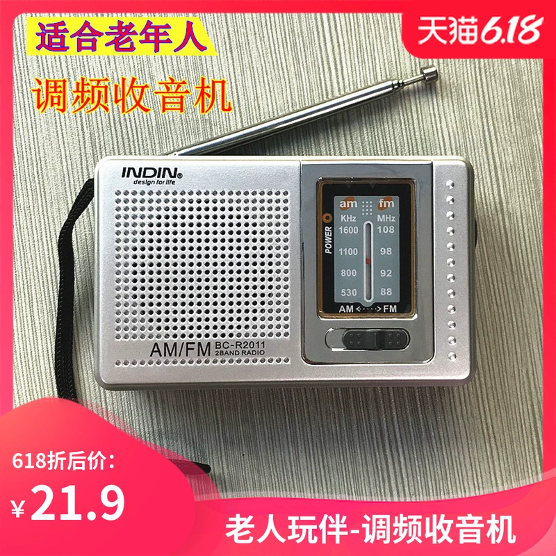 Đài phát thanh FM Mới Di động Old Man Player Nhỏ Mini Full Band Radio Walkman Đa chức năng - Máy nghe nhạc mp3