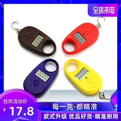 Household portable electronic scale High-precision mini portable scale Hand-held grocery shopping 25kg spring express hook weighing small scale