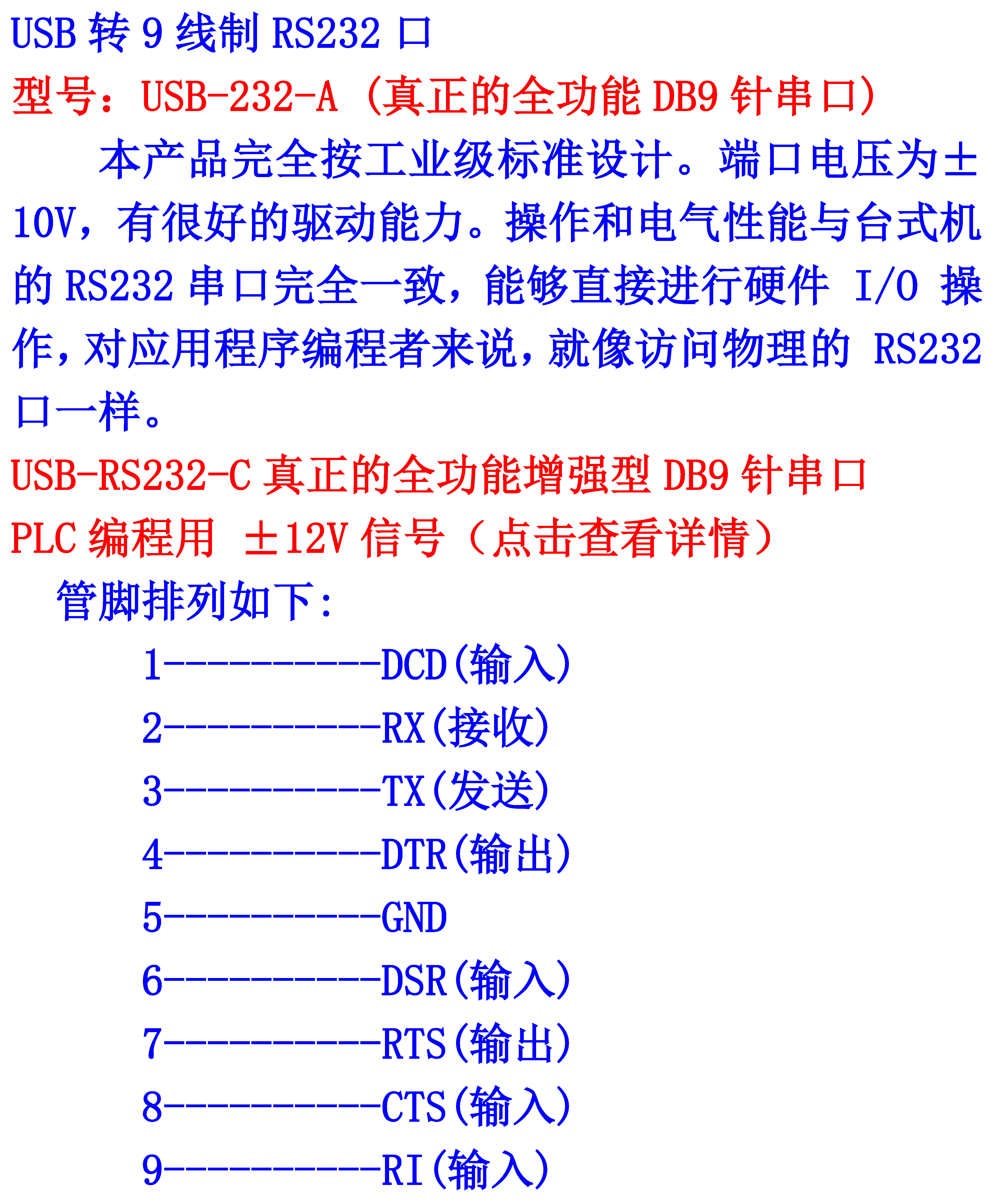 弘宇泰电子