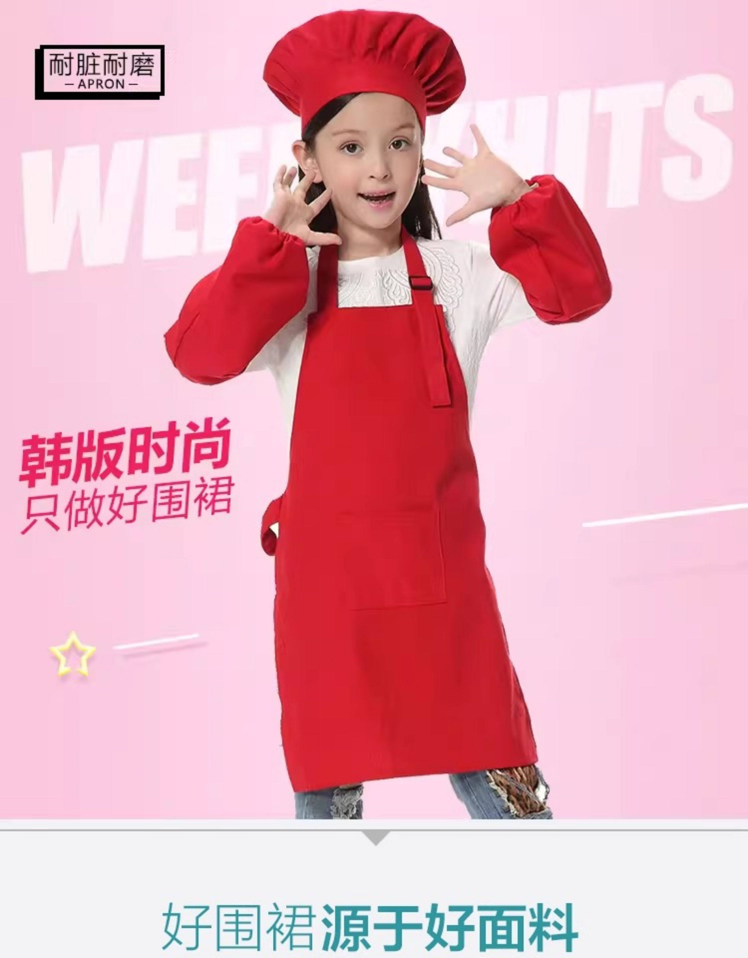 儿童棉帆布围裙套袖创意围裙画画围裙儿童厨师套装厨师帽印LOGO — 1