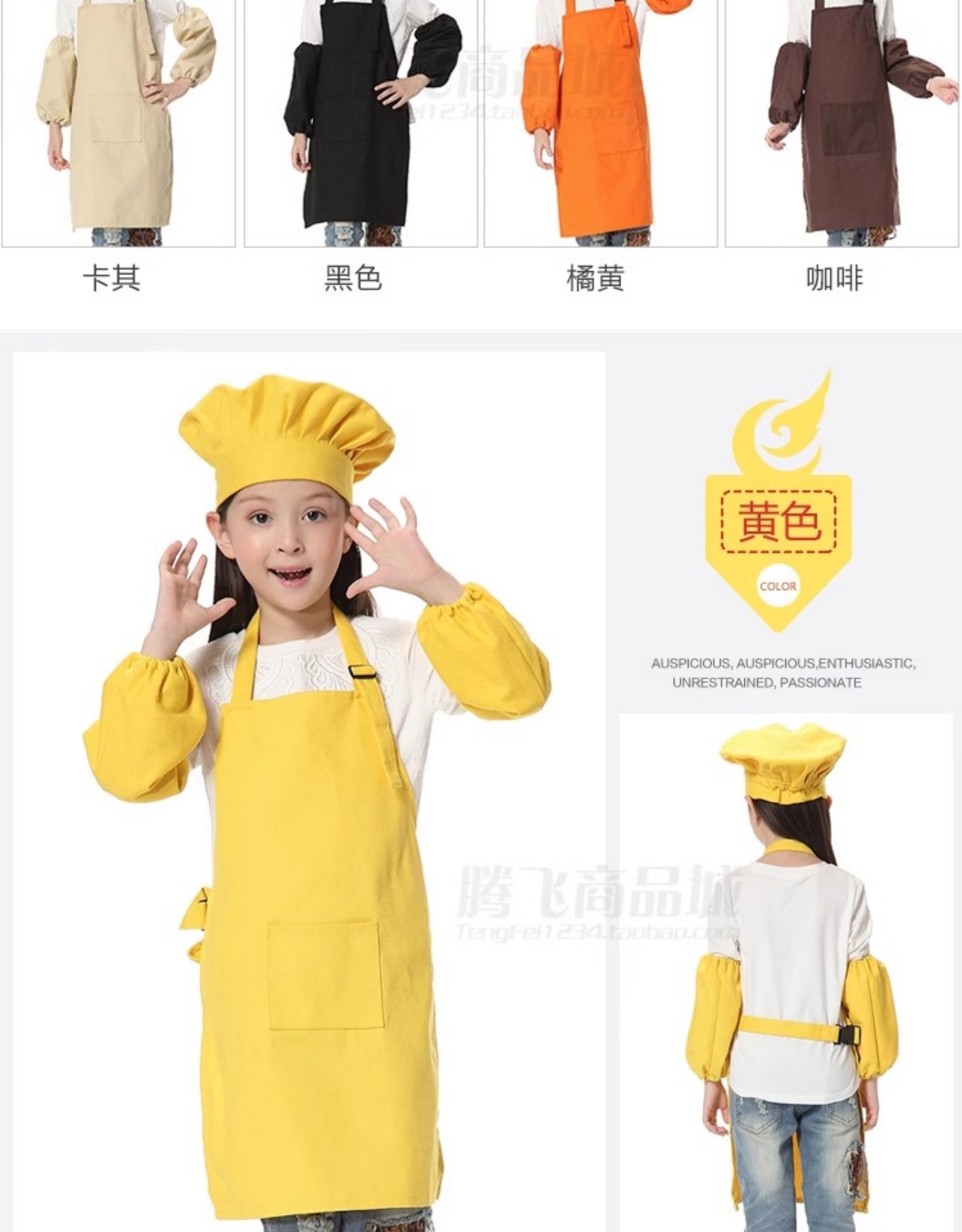 儿童棉帆布围裙套袖创意围裙画画围裙儿童厨师套装厨师帽印LOGO — 10