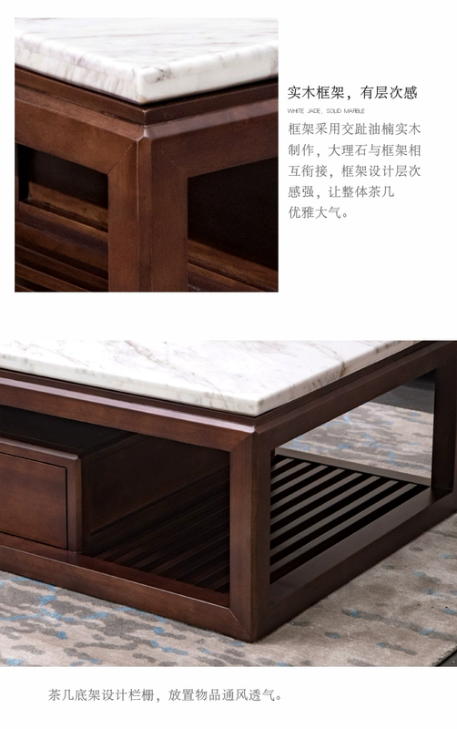 Bàn cà phê bằng gỗ rắn nổi tiếng hình bàn bằng đá cẩm thạch mới Trung Quốc đồ nội thất phòng khách bằng gỗ rắn Kung Fu [Bán trước Tmall] - Bàn trà