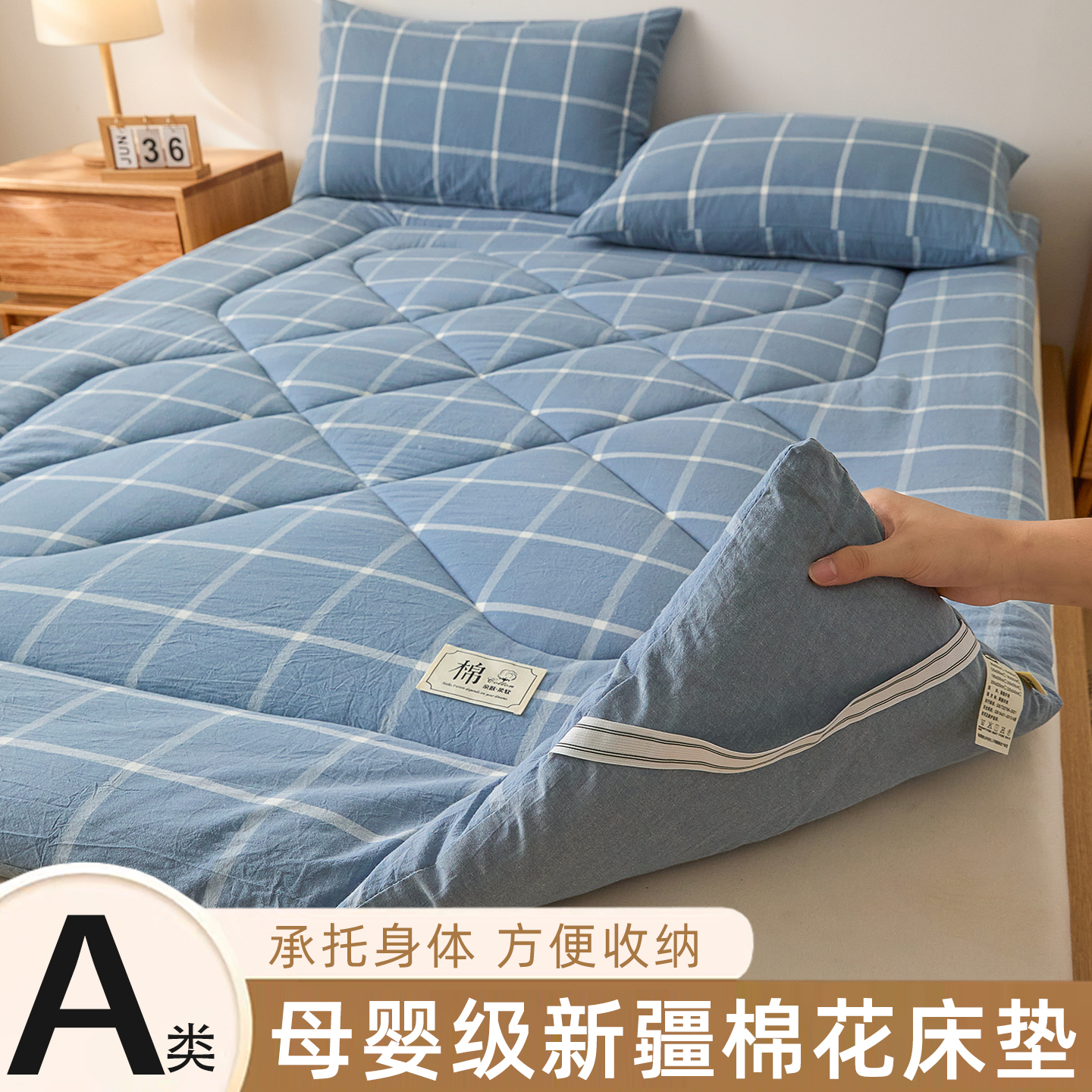 新疆棉花床垫棉垫A类加厚夹棉垫可折叠收纳榻榻米学生宿舍褥子垫