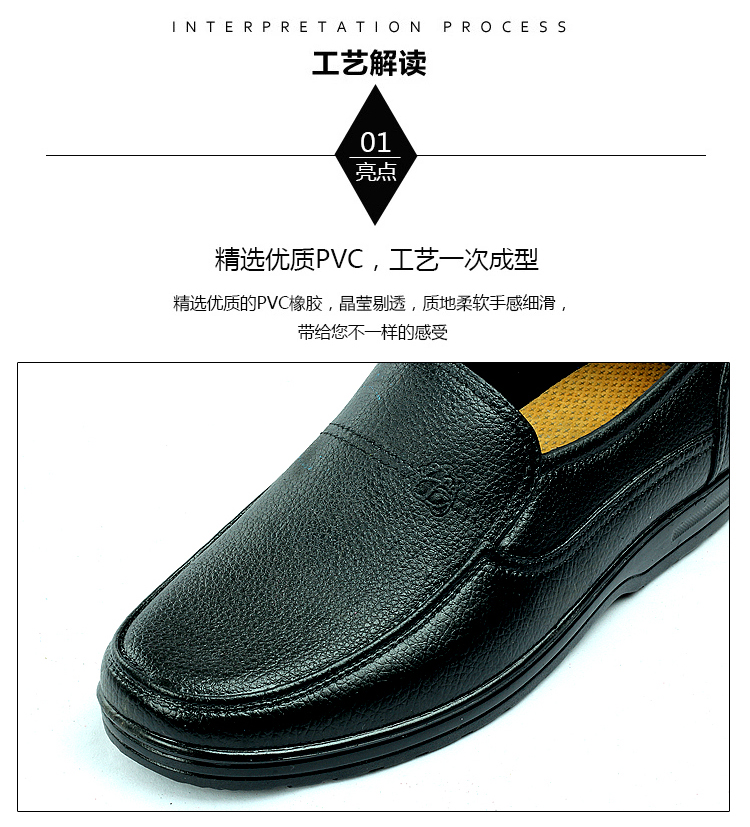 Chaussures - bottes caoutchouc homme - semelle plastique - Ref 971661 Image 11