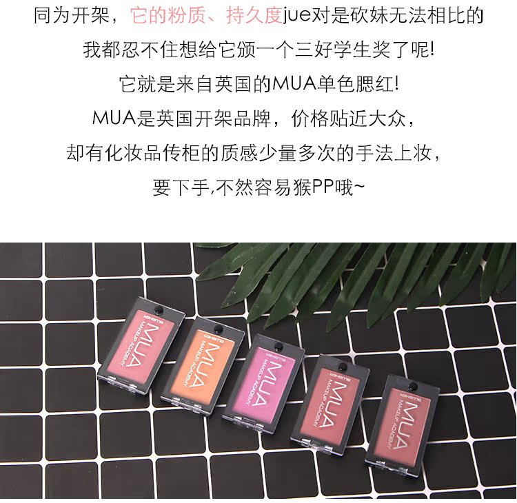 Phấn má đơn sắc MUA của Anh Blush micro-flash mờ dưỡng ẩm tinh tế bền màu dễ dàng - Blush / Cochineal má hồng the saem