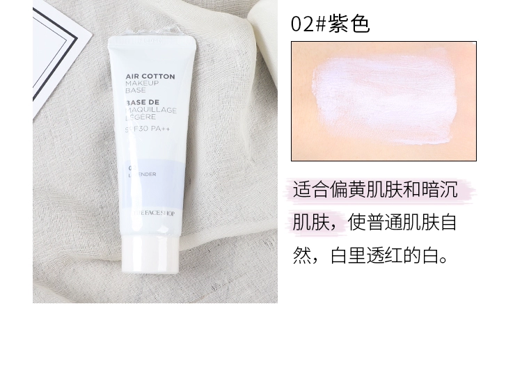 Hàn Quốc Philippines cửa hàng thơ The Face Shop kem che khuyết điểm bảo vệ BB trang điểm tiền kem chống bức xạ trang điểm nude