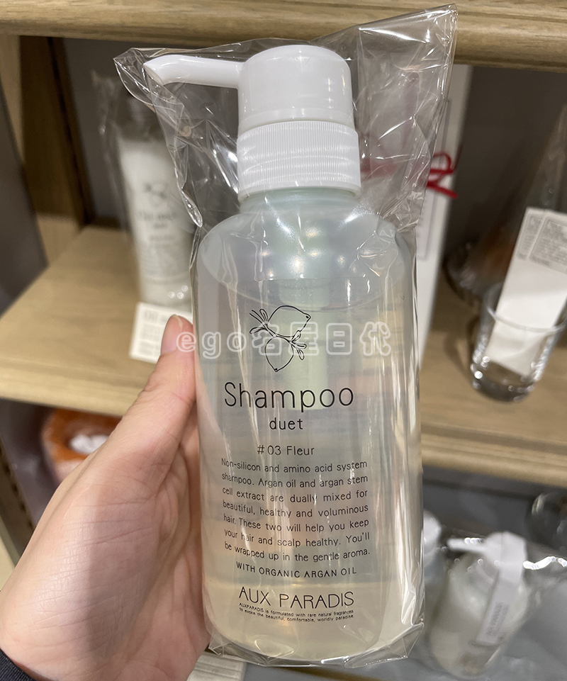 Spot Japanese crowdbrand AUX PARADIS donkey shuffle water kite tail flower no silicon shampoo for water protection