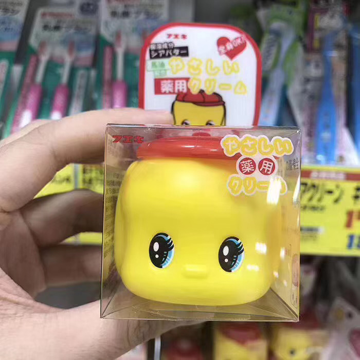 Japanese fueki fu and can be small yellow duck winter baby boy face cream skincare baby face nourishing and moisturizing lotion