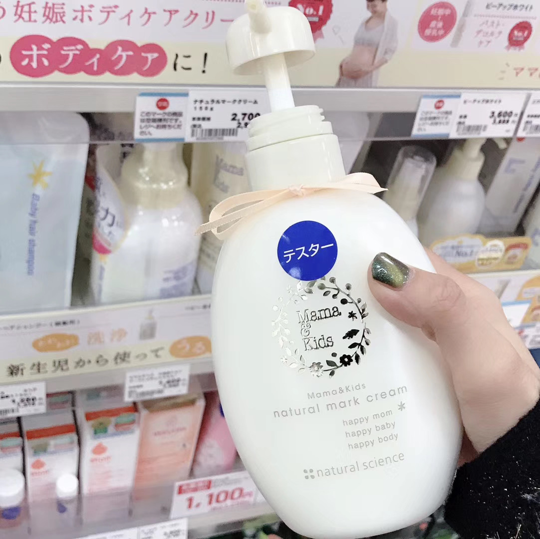 Spot Japanese homegrown mamakidim special pregnancy cream repair to prevent gestational lotion body milk