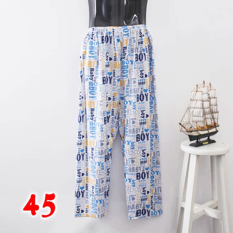 Pantalon pyjama personne âgée - Ref 719231 Image 34