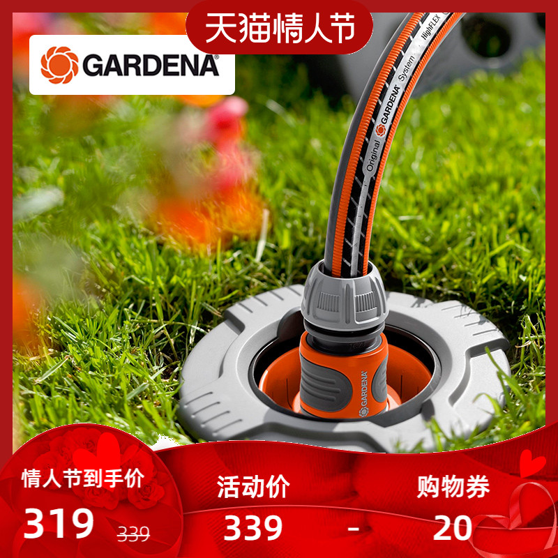 Red Dot Award! Germany imported Garden irrigation node interface Garden buried fast water intake valve